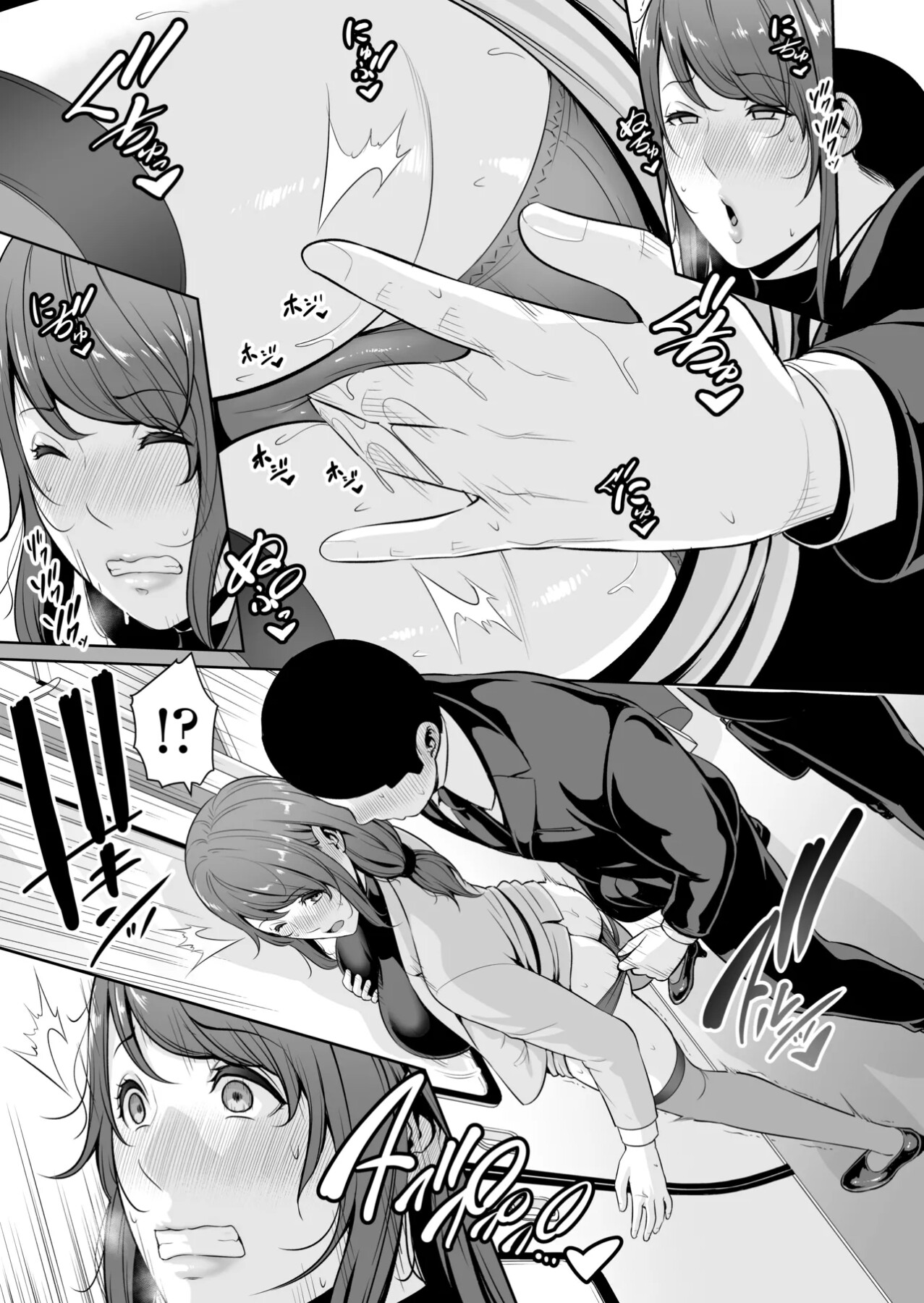 Hentai Manga Comic-My Stepmother on The Train..-Read-10